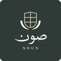 Soun | صون